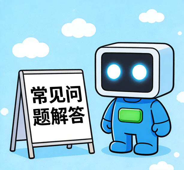 杭州杏悦平台常见问题